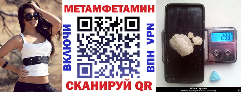 Амфетамин Розовый  сайты даркнета формула  Клин 