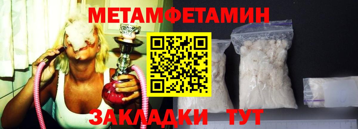 Амфетамин  АМФЕТАМИН 97%  Вход с VPN  Клин 