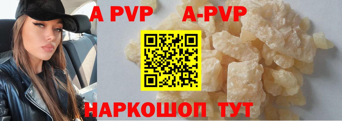 Альфа ПВП СК Клин