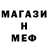 Метадон VHQ Redblaze22