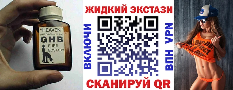 цены наркотик  Клин  БУТИРАТ BDO 33% 