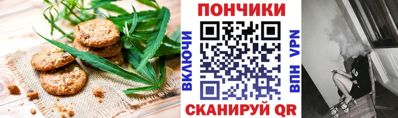 Cannafood конопля Клин