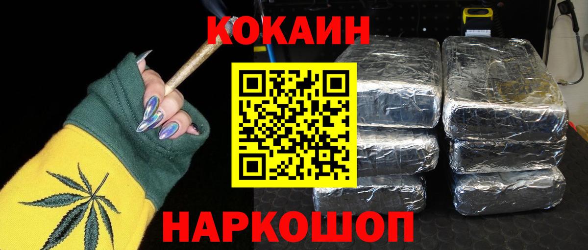 КОКАИН VHQ Клин