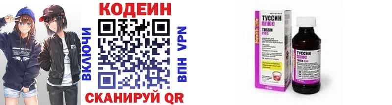 магазин продажи наркотиков  Клин  Кодеиновый сироп Lean Purple Drank 