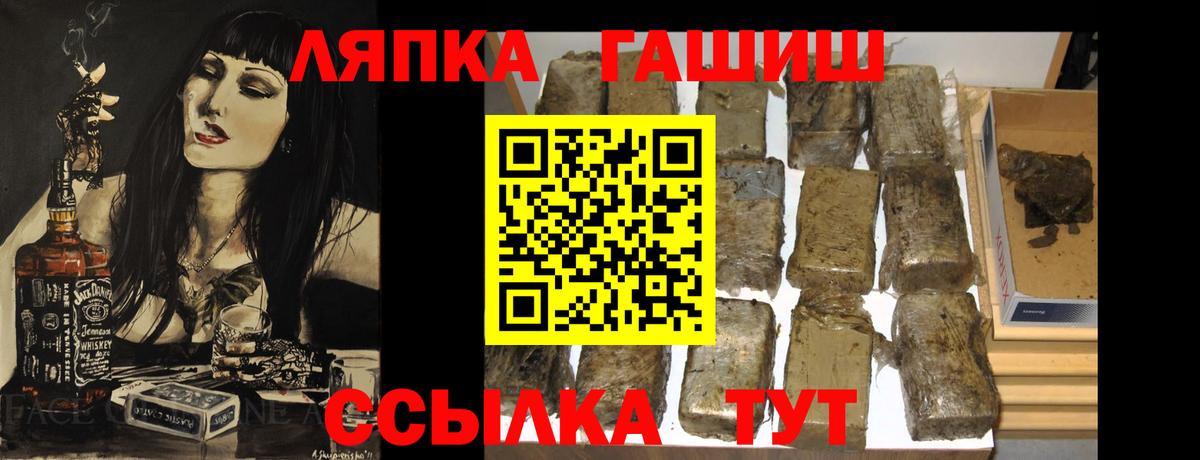 Клин  Гашиш гашик  ГАШИШ  ГАШ убойный  купить  цена  Вход с VPN 