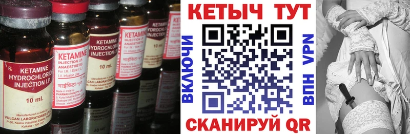 что такое   omg ссылка  даркнет Telegram  Клин  Кетамин VHQ 