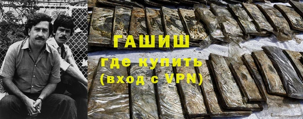 кристаллы Алексеевка