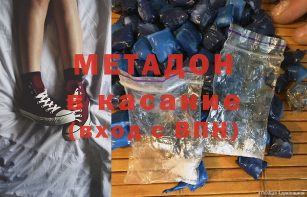 метамфетамин Алзамай