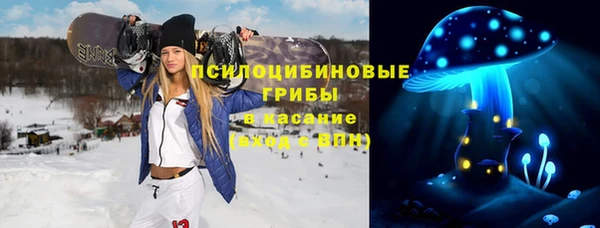 кристаллы Алексеевка