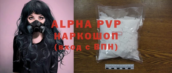 кристаллы Алексеевка