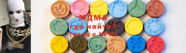 кристаллы Алексеевка