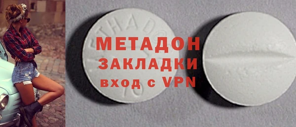 кокаин VHQ Алексин