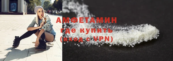 метамфетамин Алзамай