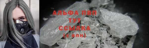 метамфетамин Алзамай