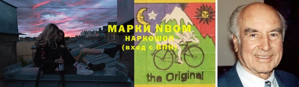 кокаин VHQ Алексин