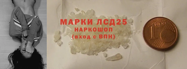 кокаин VHQ Алексин