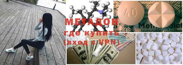 кристаллы Алексеевка