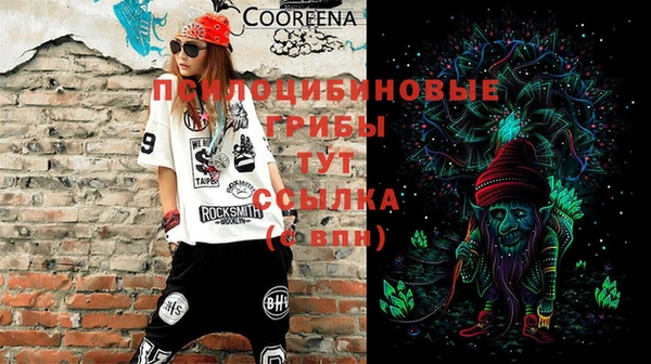 метамфетамин Алзамай