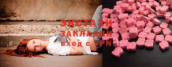 метамфетамин Алзамай
