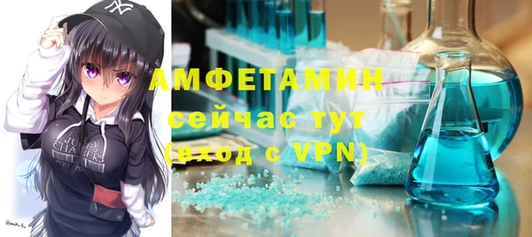 метамфетамин Алзамай
