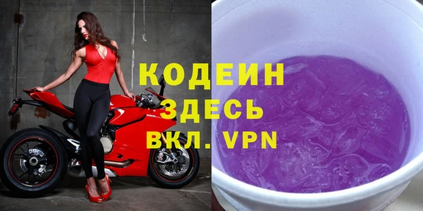 метамфетамин Алзамай