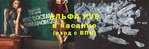 метамфетамин Алзамай