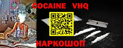 кристаллы Донецк