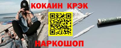 кокаин Дубна