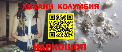 кокаин Дубна