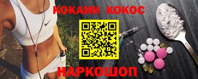 кристаллы Донецк