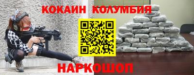 кокаин Дубна