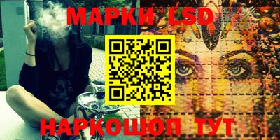кокаин Дубна