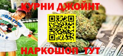кристаллы Донецк