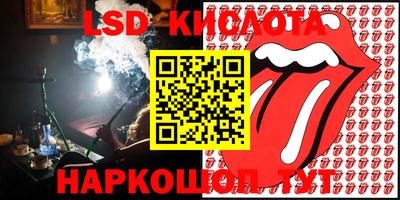 кристаллы Донецк