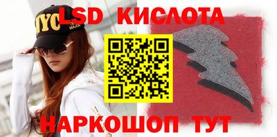 кристаллы Донецк