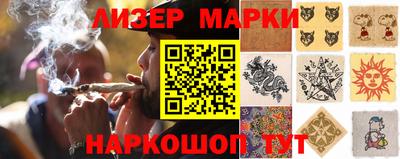 кристаллы Донецк