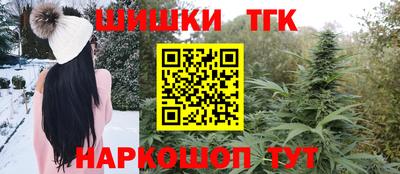 кристаллы Донецк