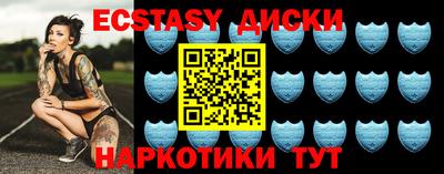 кокаин Дубна