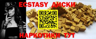 эйфоретик Донской