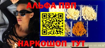 кристаллы Донецк