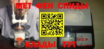 кристаллы Донецк