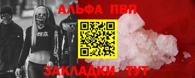 кристаллы Донецк