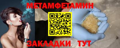 кокаин Дубна
