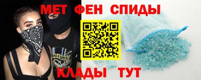 эйфоретик Донской