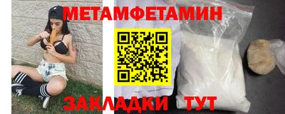 кристаллы Донецк