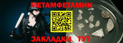 кокаин Дубна