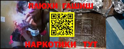 кристаллы Донецк