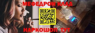 кристаллы Донецк