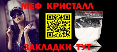 кристаллы Донецк