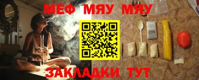 прущий лед Краснодар